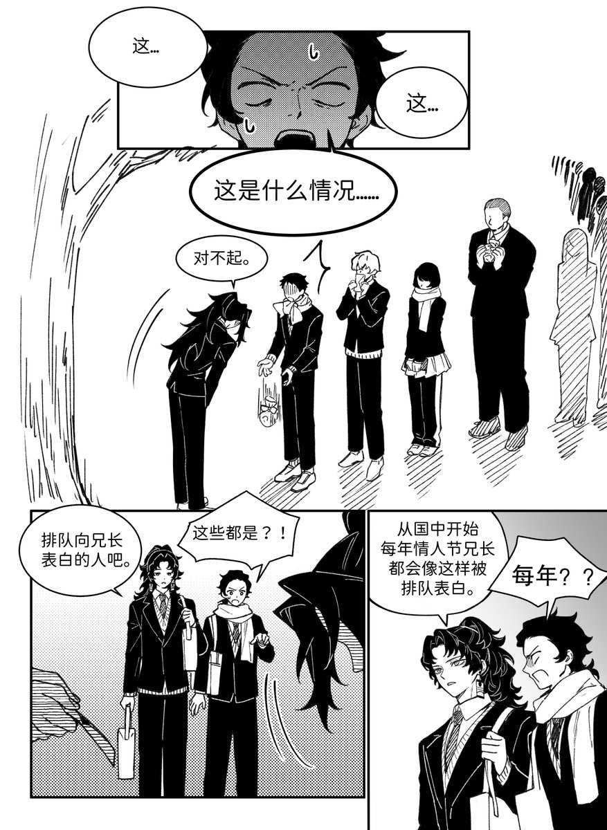 heavyrain_DY's tweet photo. 縁巌的情人节小品
情人节快乐！ https://t.co/AfvYAqq8Ax