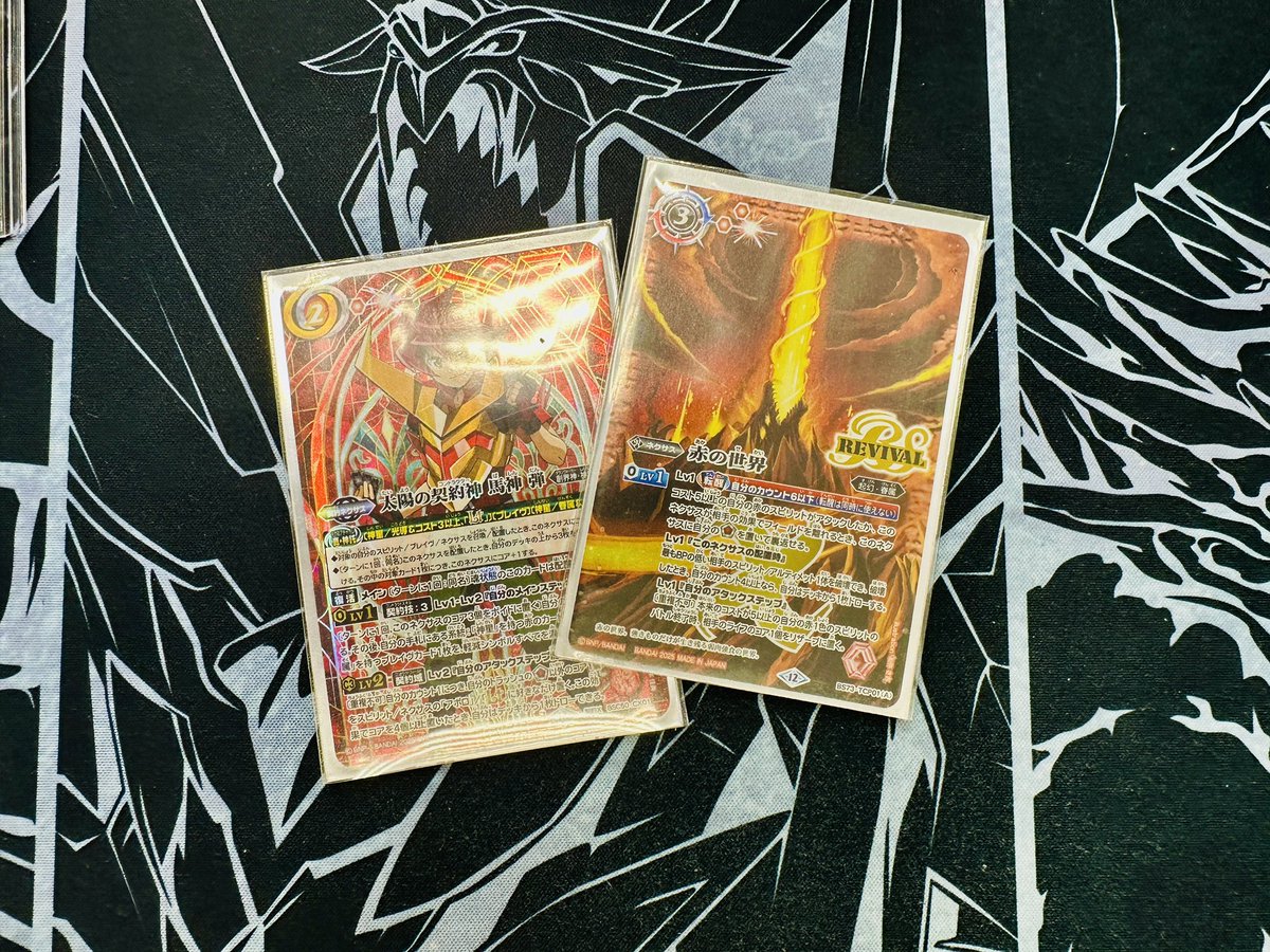 バトルスピリッツ】 12:00～ #ショップバトル 参加者2名 優勝者は