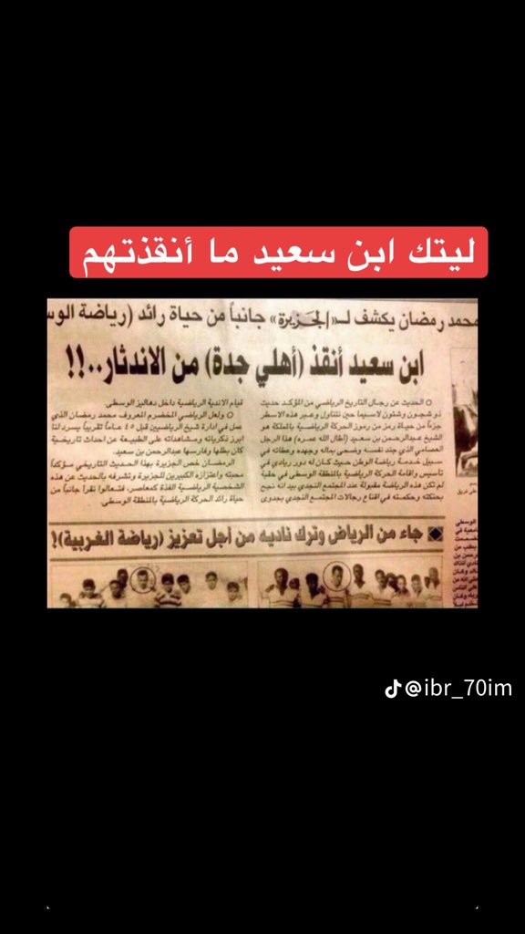 نايــف الشمري tweet media