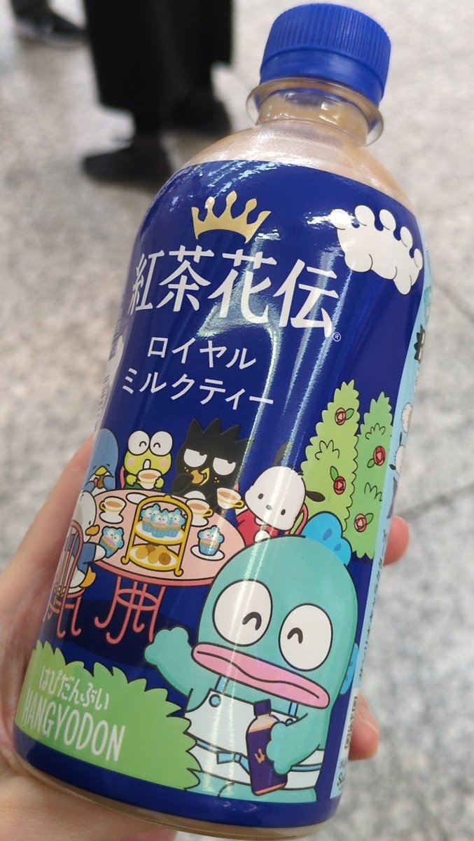見つけた〜♡