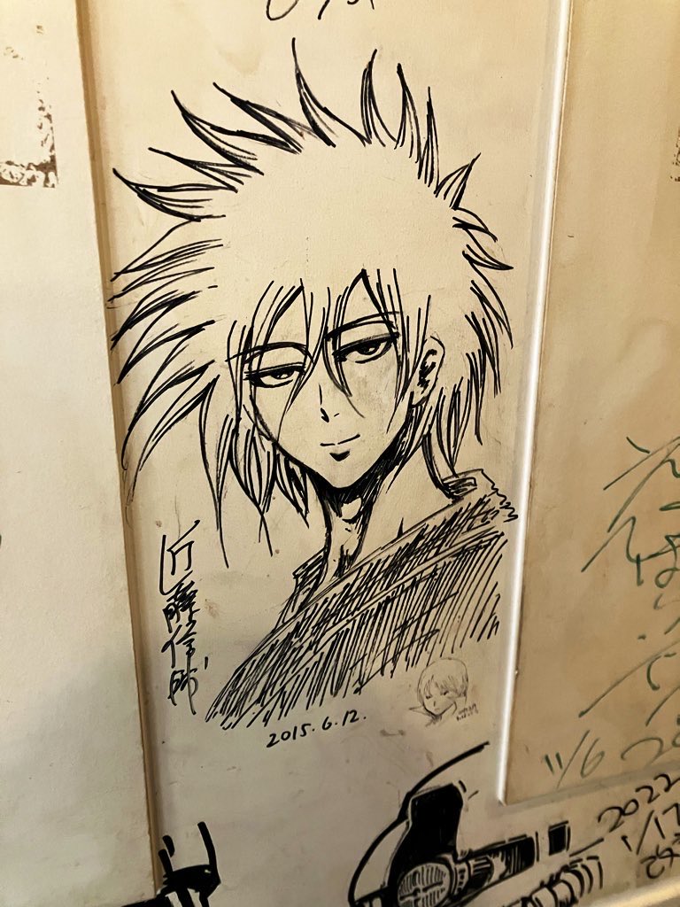 忍極の先生のサインアツい