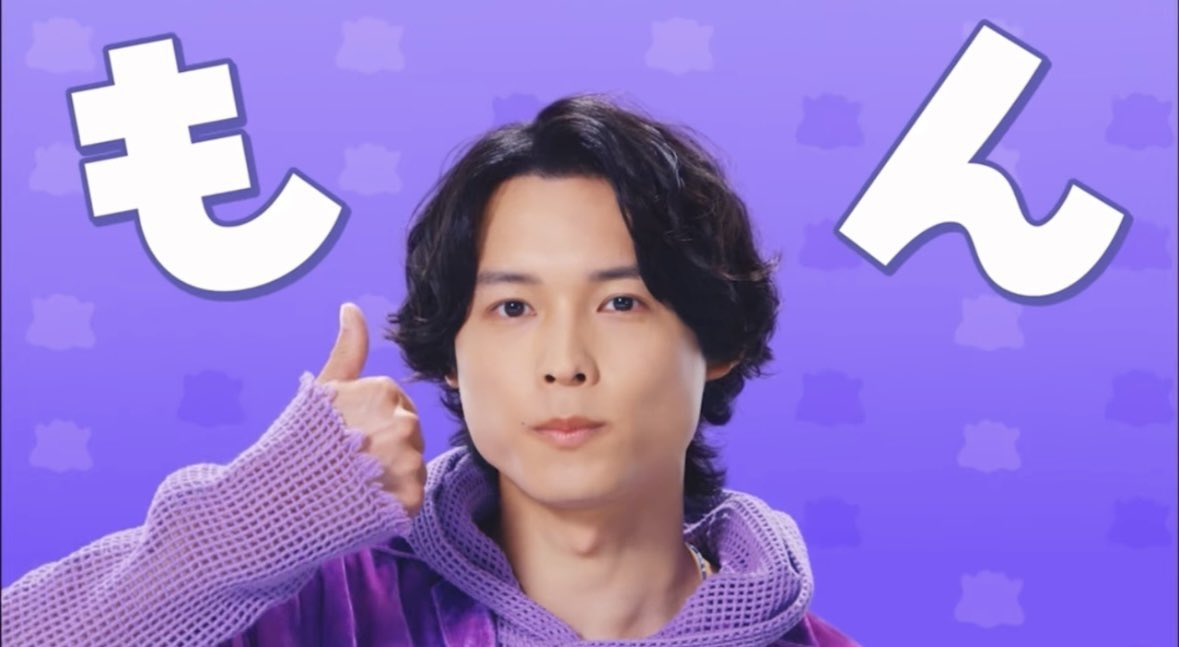 西村拓哉は超絶ぷりちぃたくちゃまだ