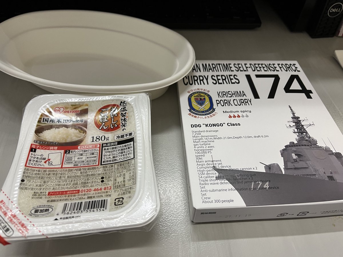 YtkStone's tweet image. 今日の会社メシ
横須賀軍港巡りで当たったカレー