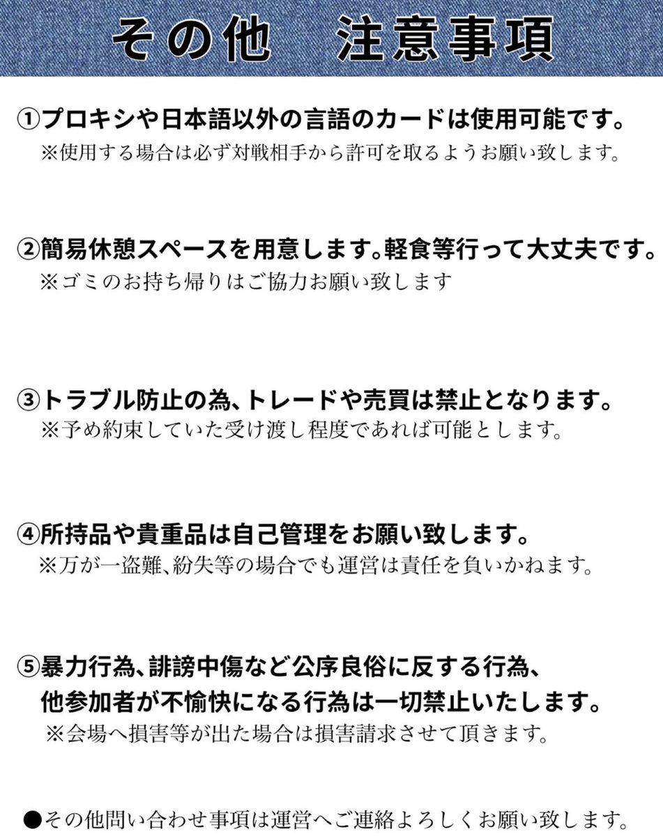 ず〜みん@5/17遊戯王オフします。 tweet media