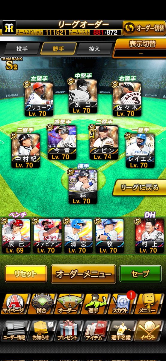 超低レート交換

どんな垢でも見るので気軽にDMお願いします

大手仲介️⭕️負担❌先❌
 #プロスピ垢交換
 #プロスピ垢販売
 #プロスピ垢配布