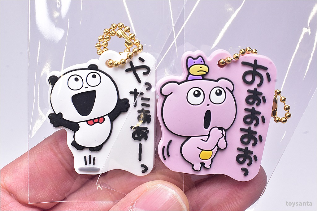 ✨新商品案内 2026年2月14日(土)✨／ ☑️スタジオUG Puku！ラバ 星