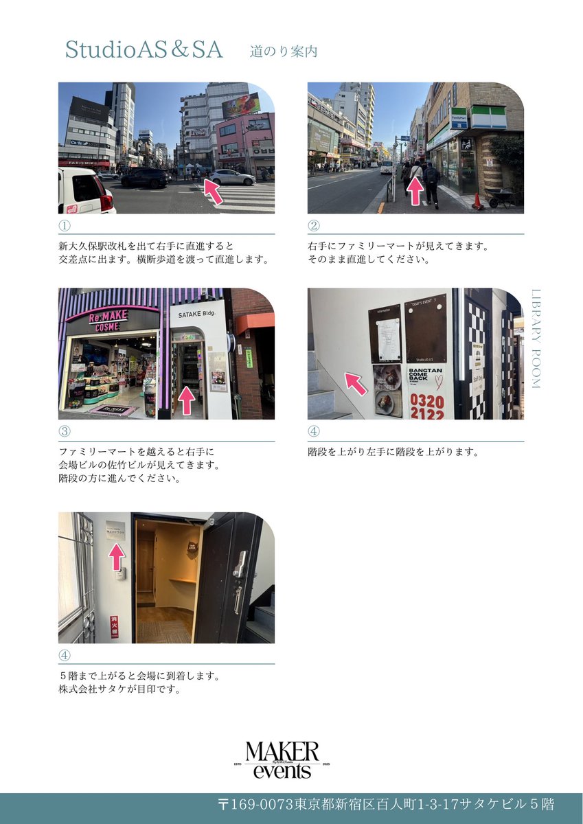 Ballade night@歌い手ライブ tweet media