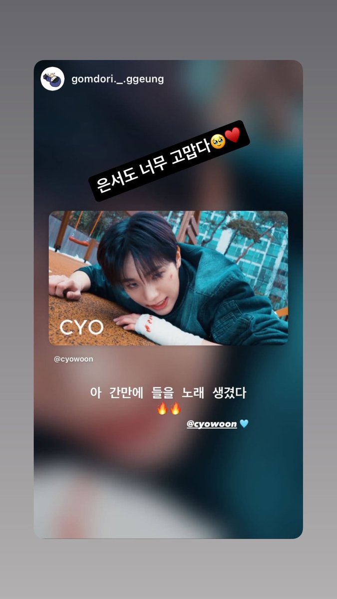 bbbb_v_vq's tweet photo. [IG Story] 260213 Update 효진💚

.
.
.

#CYO
#CHOHYOJIN #조효진 
#HYOJIN #효진
#owoon #오운 
#Painkiller #Favorite_depression
#대확행🍀 https://t.co/Q9U5A49NMO