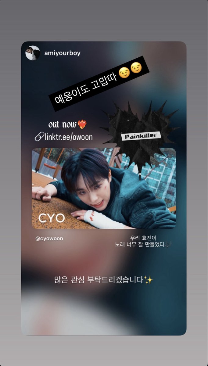 bbbb_v_vq's tweet photo. [IG Story] 260213 Update 효진💚

.
.
.

#CYO
#CHOHYOJIN #조효진 
#HYOJIN #효진
#owoon #오운 
#Painkiller #Favorite_depression
#대확행🍀 https://t.co/Q9U5A49NMO