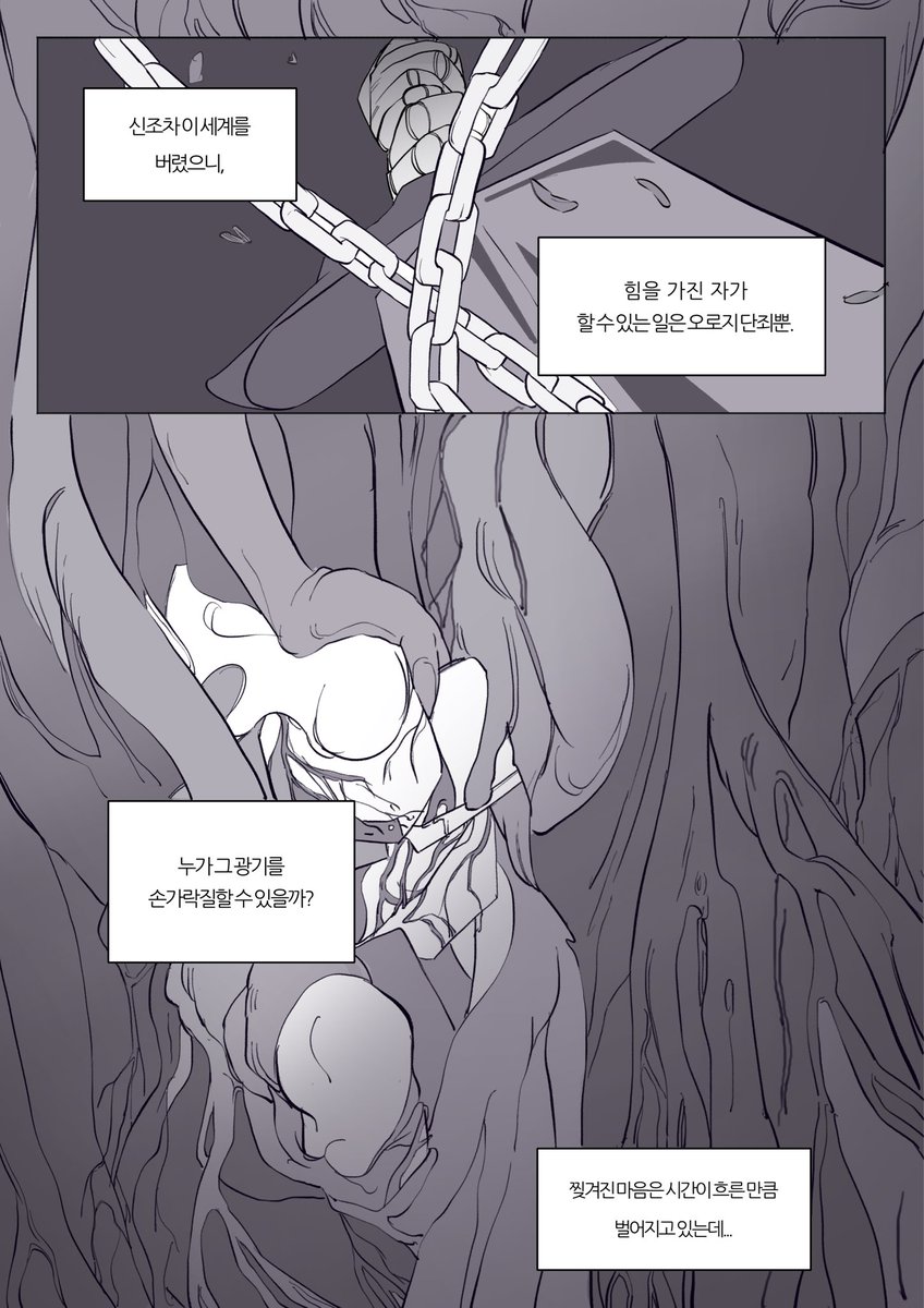 milothemilo53's tweet photo. #사솔쉐밀 #saltshadow
12월에 그리지 시작해서
1월에 캐해 고치고 2월에 캐해 고치고…
제가 데브를 따라잡지 못한 탓입니다.
고어 아예 뺐는데 마지막에 유혈 좀 있습니다.
후방을 좀 주의하셔야 할 지도…모름
(3/7) https://t.co/I2yu0b8r8d