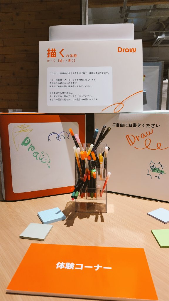 公立はこだて未来大学卒展2026 tweet media