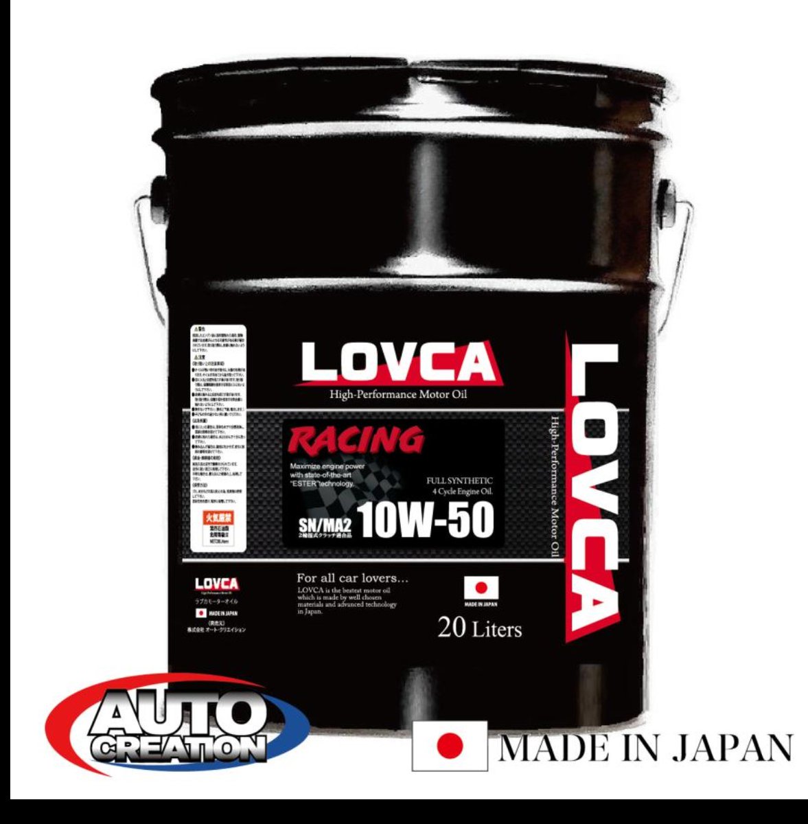 Xの力をお借りします🙏

先日、ヤフーショッピングでLOVCA RACING 10W-50/20Lをお買い上げ頂き、発送後に営業所留めを指定された千葉県のK様。
電話でもメッセージでもご連絡がつかないため、この場を借りてご連絡させて頂きます。

営業所受け取りとなっておりますが、保管期限が既に過ぎております。