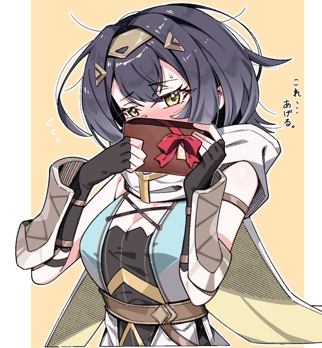 空白旅団 #ステラソラ 