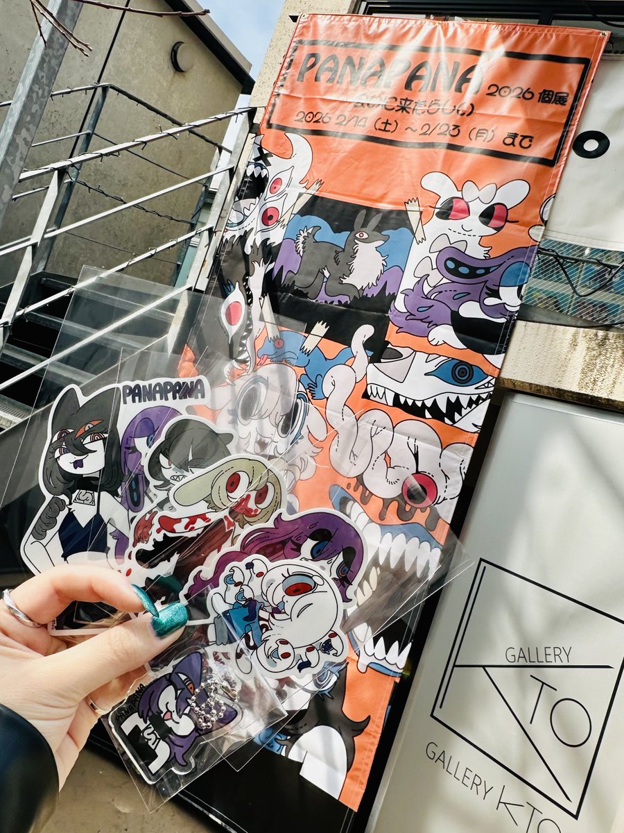 PANAPANA (@87sukiyaki) / Posts / X