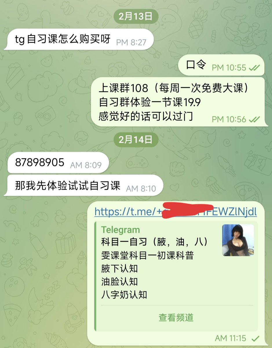 EvelynWen. tweet media