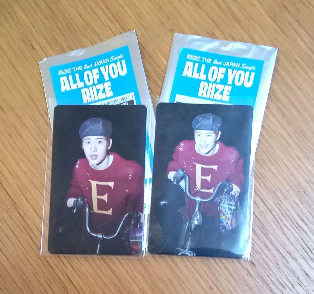 [กดเมอจากญป/ยังไม่กด] การ์ด All of you Japan Popup Trading card 
— วอนบิน 282 โซฮี 2ใบ 312
เก็บรอบเดียวส่งกลับแอร์ 
ค่าส่ง30/50มัดจำได้50%
ส่วนที่เหลือจ่ายตอนของถึงไทย
ส่งกลับทุกวีคนะคะ
♡ สนใจdmค่า
#ตลาดนัดriize #ตลาดนัดน้องข้าว