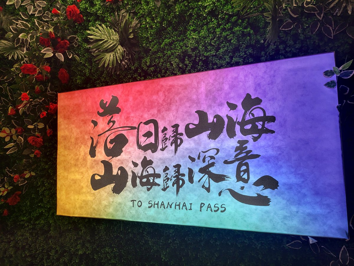 大师兄 tweet media