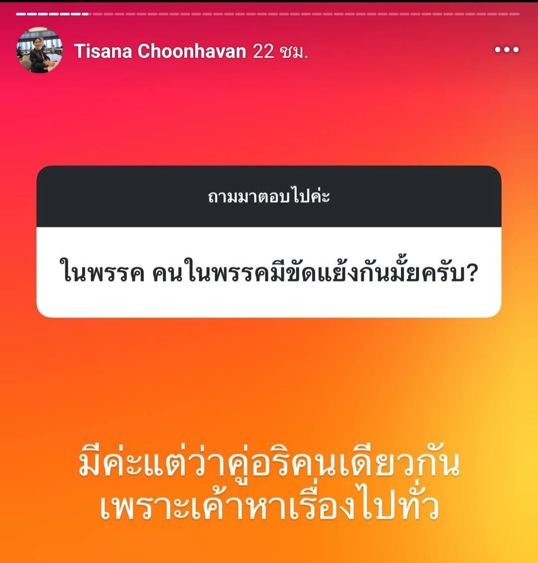 ใครรรรรรรรรร
