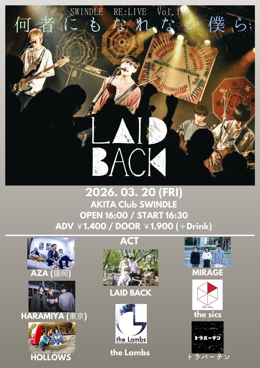 the_sics's tweet photo. 【Next】
ご予約受付中です https://t.co/C4OQY3NqUB