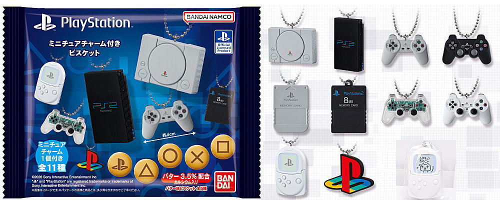✨新商品案内 2026年2月14日(土)✨／ ☑️PlayStation ミニチュア