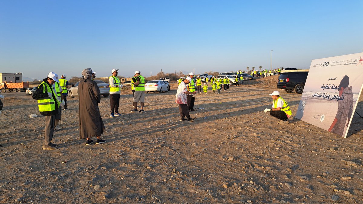 #يحدث_الآن 
انطلاق حملةتتضيف شاطئ ولاية شناص بمشاركة #فريق_شناص_للمغامرة_والترحال
#شمال_الباطنة 
#شبكة_هواة_صيدالأسماك 
#شبكة_الصياد_العماني