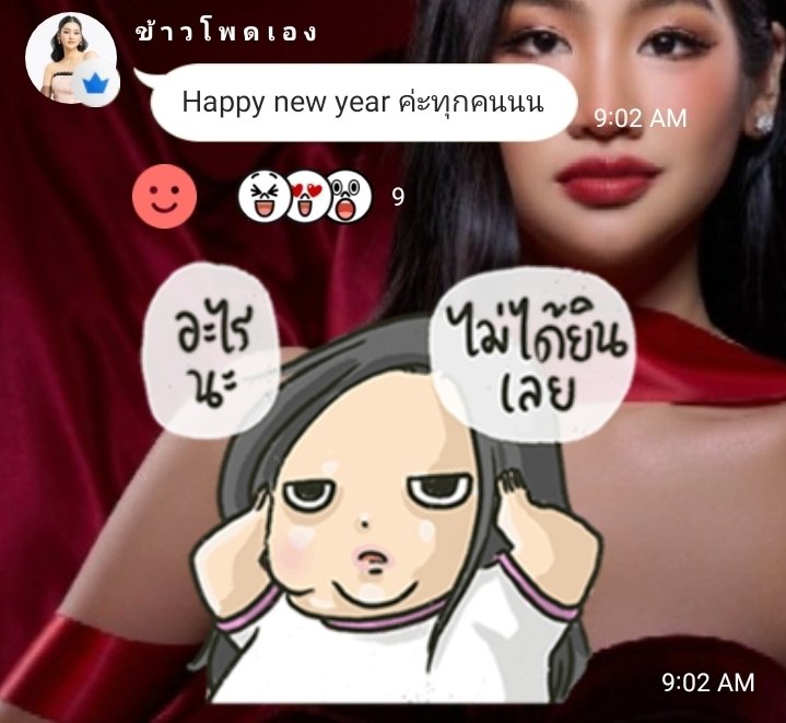 คนอื่น : Happy Valentine Day 
ข้าวโพด : Happy New Year 😂
วาลง วาเลนไทน์อะไร ด้อมเราไม่รู้จัก 5555

#KHAOPOAD #หมอข้าวโพด
#ข้าวโพดลูกเทวดา