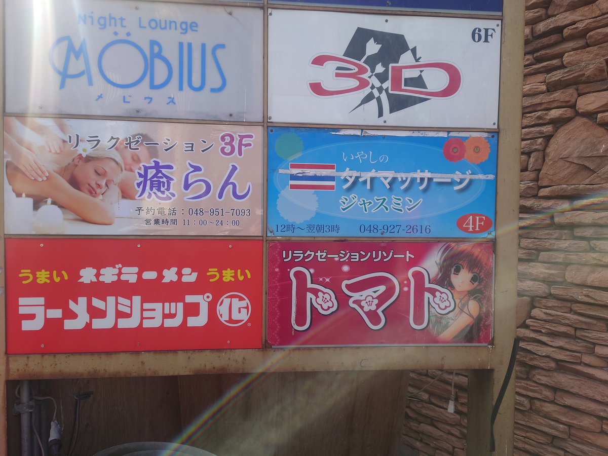 master_quick's tweet image. そら並んでるよね👺今日は諦め😮‍💨