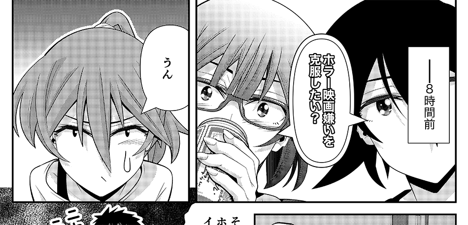 「木根さんの1人でキネマ」最新話「ホラー映画はなぜ怖いのか?」回がニコニコ静画(https://t.co/B5QPk3vSwV)でも公開中!ホラー映画が苦手な人間がホラーを克服するためには何から観たらいいのか?その難問に映画モンスターの木根さんが挑む時、惨劇の幕が開かれる!! 