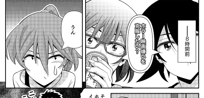 「木根さんの1人でキネマ」最新話「ホラー映画はなぜ怖いのか?」回がニコニコ静画(https://t.co/B5QPk3vSwV)でも公開中!ホラー映画が苦手な人間がホラーを克服するためには何から観たらいいのか?その難問に映画モンスターの木根さんが挑む時、惨劇の幕が開かれる!! 
