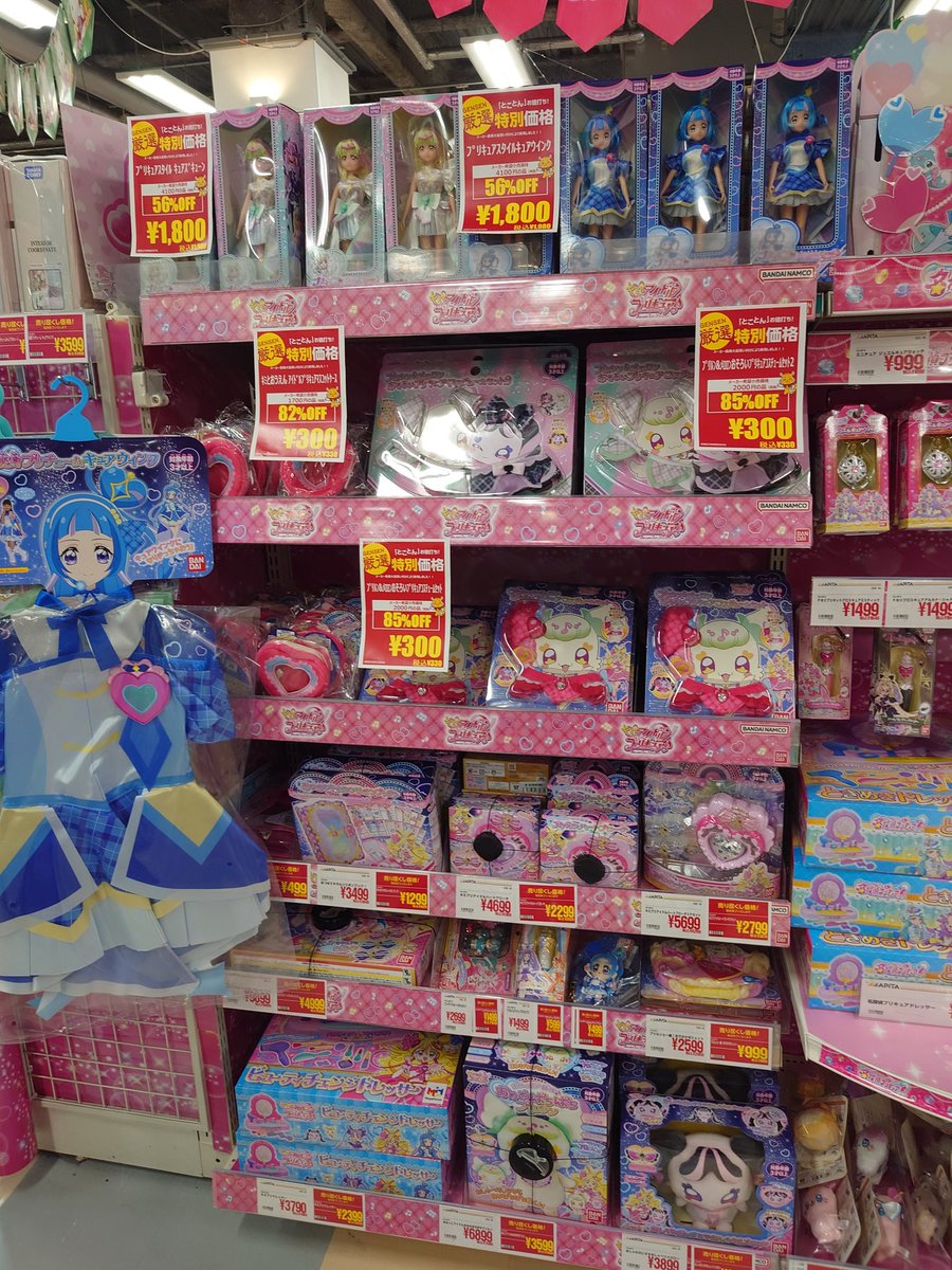 旅先のお店でもプリキュア玩具チェキするDEATH