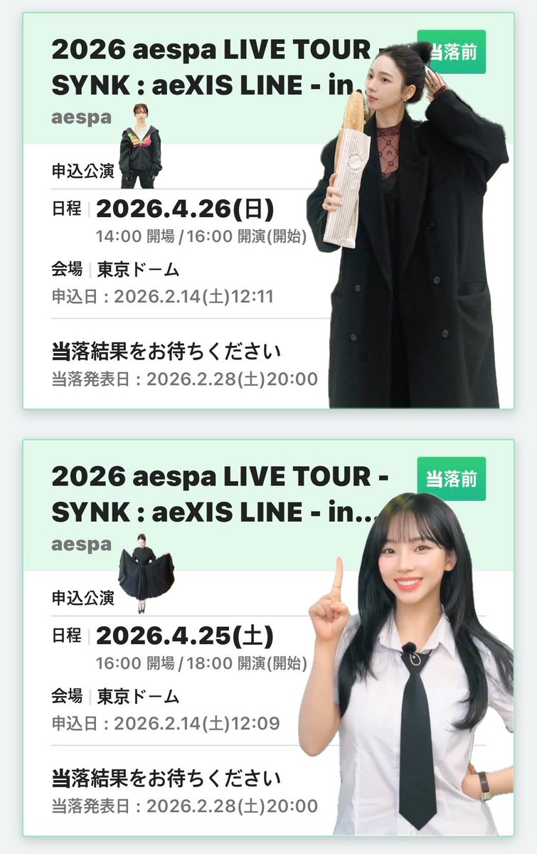 당첨기원💃🏻