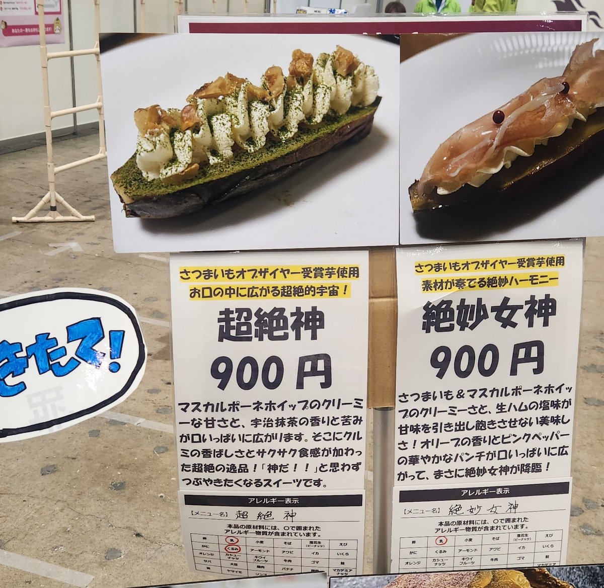 今日もやってるよ！！！！みんな行こうね！！！！！！！