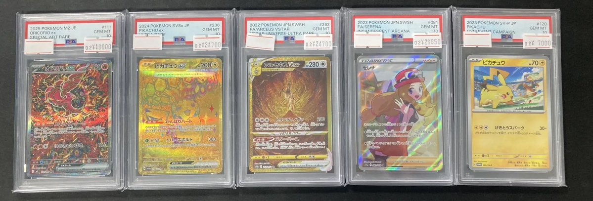 ポケカ 超激アツ入荷✨ #PSA10 鑑定品を大量入荷したよ～💕 特にヤバ