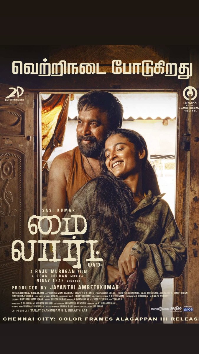 ஸ்ரீசக்தி 4K Dolby Atmos tweet media
