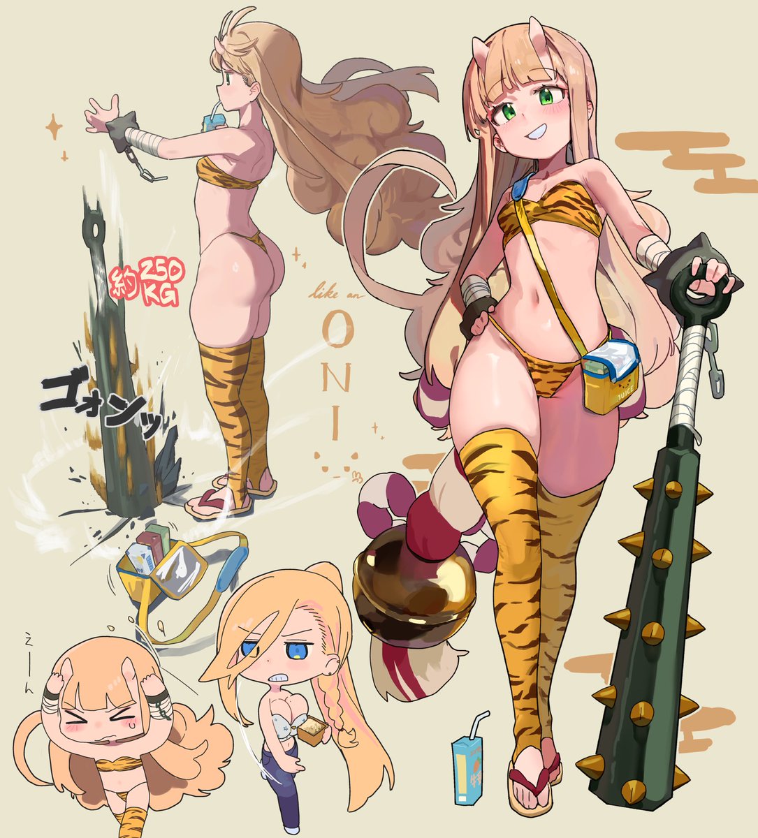 鬼のように可愛く 