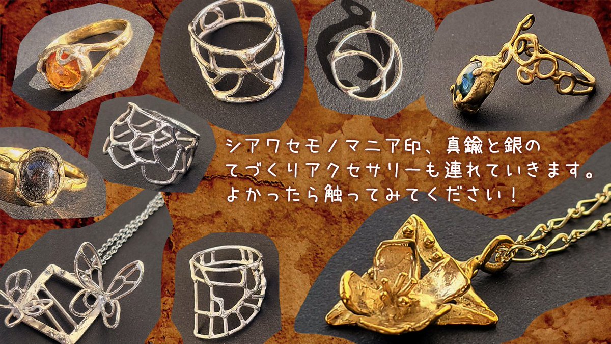 コミティア！ 出ます！ お品書き画像頑張ったのでそれだけでも見て