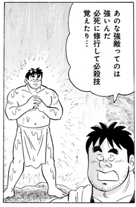 今日2月14日は「ふんどしの日」。語呂合わせ「ふ(2)んど(10)し(4)」から決められましたとさ
#解体屋ゲン 