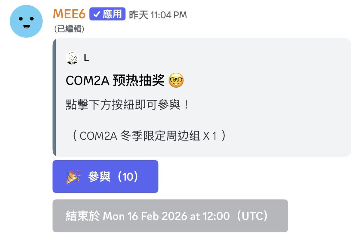 L , COM²A（接受平庸版） tweet media
