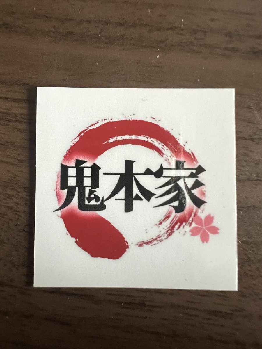 山ちゃん【️SEKAI NO️】 (@ramen_yamachan) / Posts / X