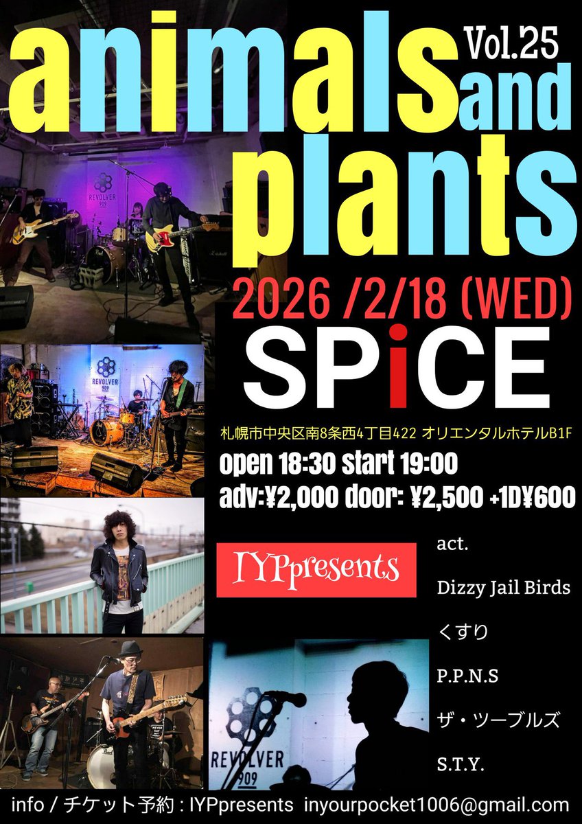 有岡 扶裕人 tweet media