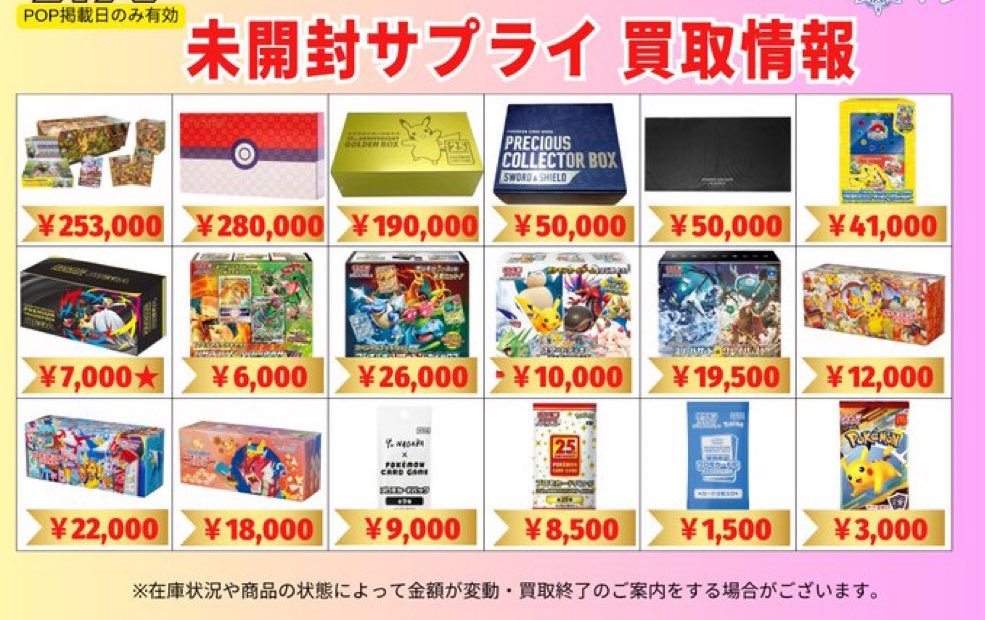 ルンパッパ tweet media