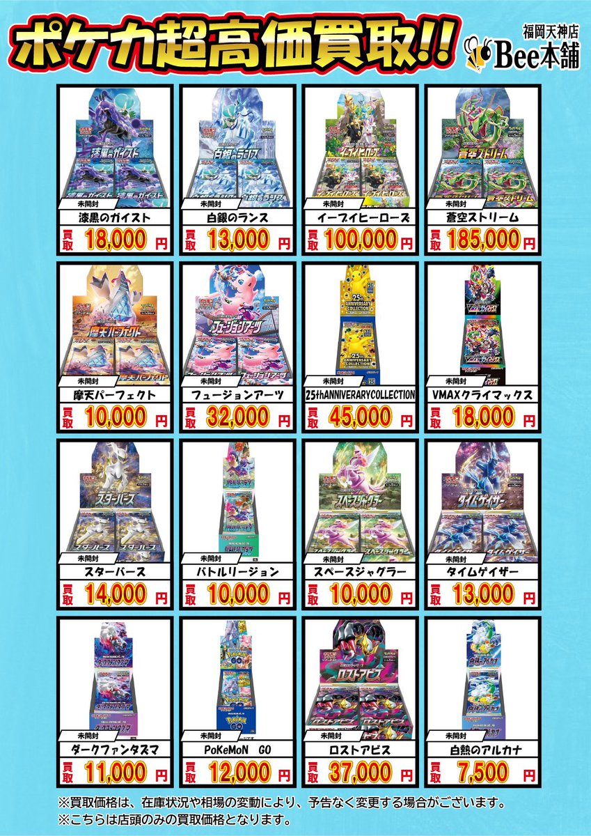 ルンパッパ tweet media