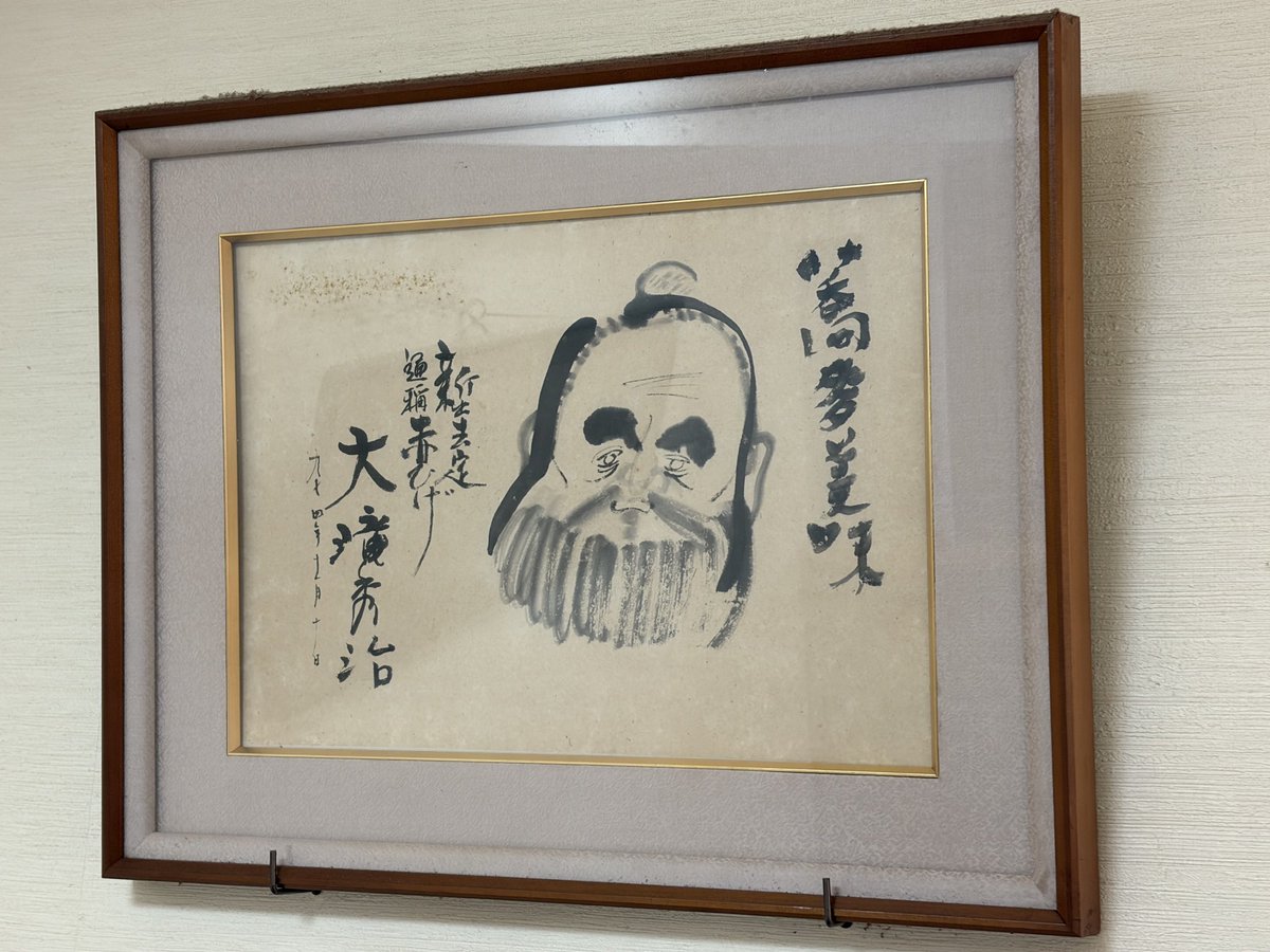 discover291's tweet photo. 宇野重吉さんが愛したそば屋の三井屋。前回は気づかなかった、宇野重吉さんが描いた絵が飾ってありました。大滝秀治さんの絵もありました。
今回は細麺も食べてみたら、こちらも太麺同様、平打ち麺で美味しかったです😋 https://t.co/hUvj4D8aWI