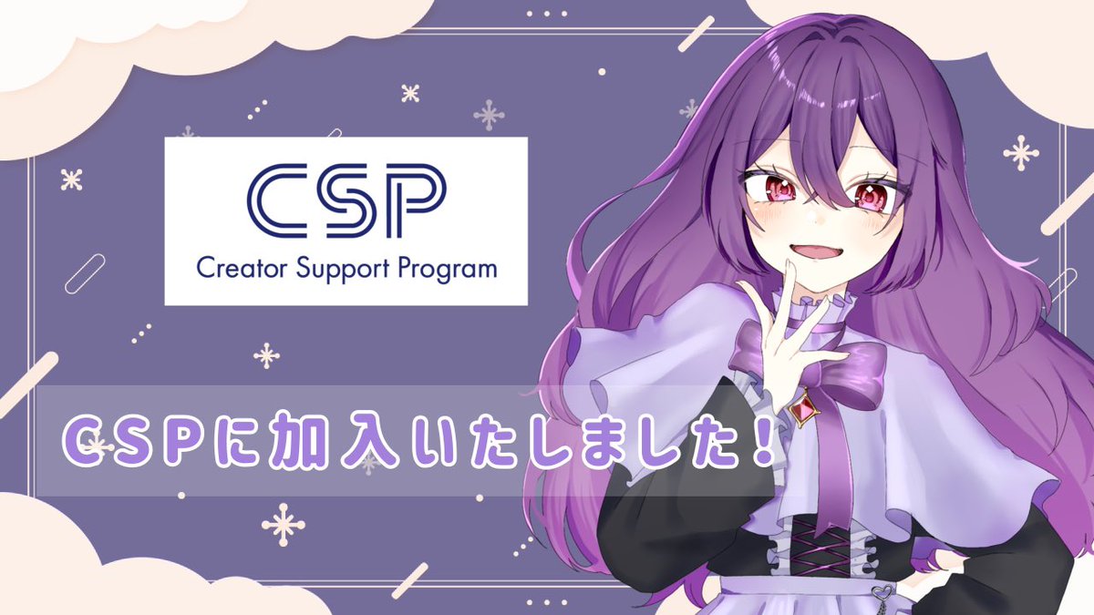 魔名アリア💟😈⚛️悪魔Vtuber tweet media