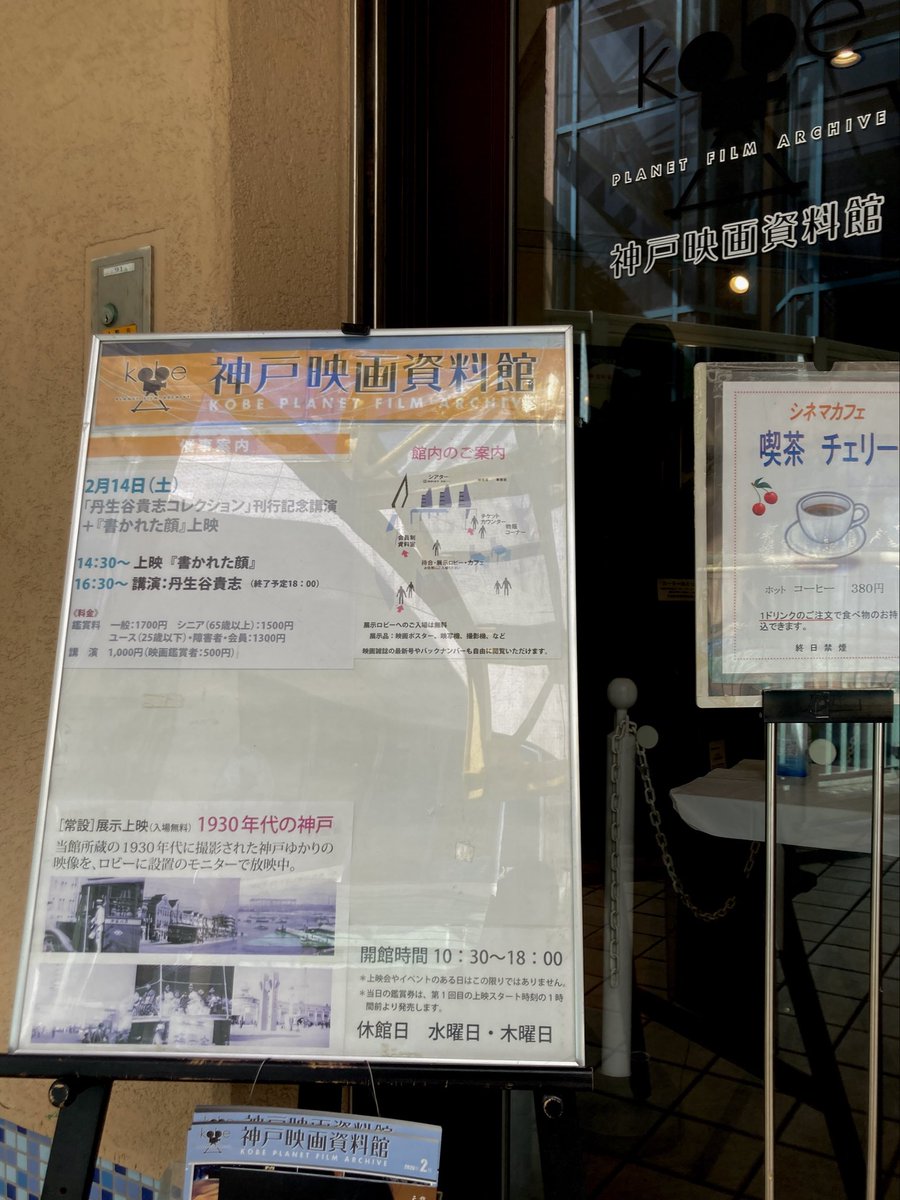 赤帯 Takashi Kawano tweet media