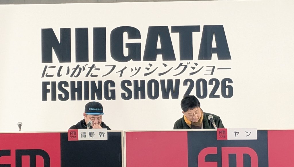 6年ぶりにヤンさん聴いています📻️