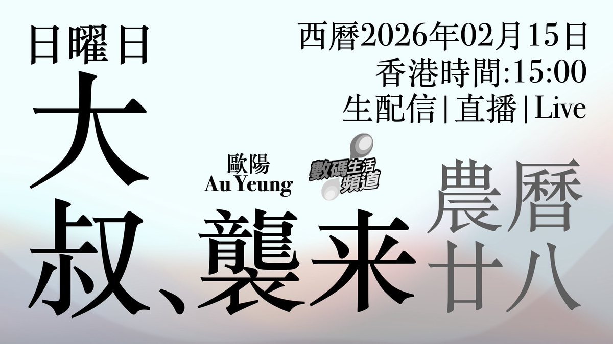 HKer Studio tweet media