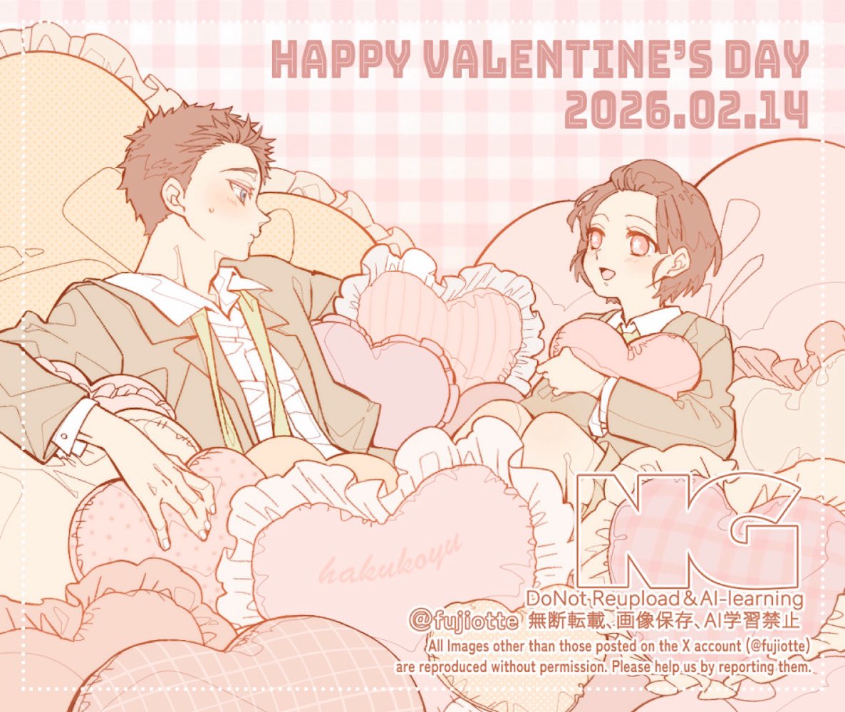 💝バレンタイン狛恋💝