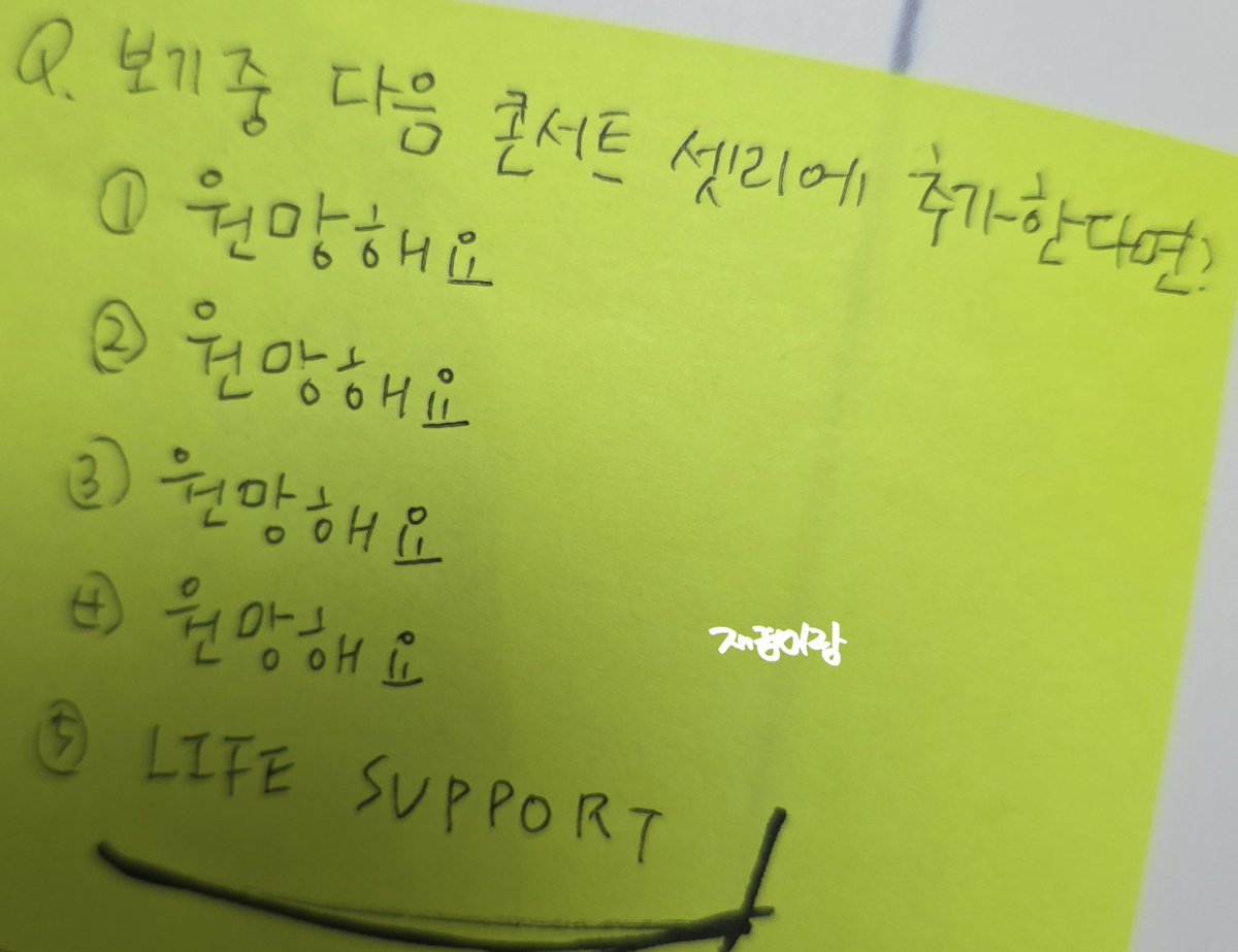 0126ol26's tweet photo. 💚 : 원망해요를 해달라는 거네 ~
ㄴ 네 . . . 

원망해요는 아니지만 .. LIFE SUPPORT는 라이브까지는 아니어도 들을 기회가 생길 거라고 . . 🥹🥹 

#김재중 #KIMJAEJOONG #ジェジュン #金在中 https://t.co/1rdwdazXpp