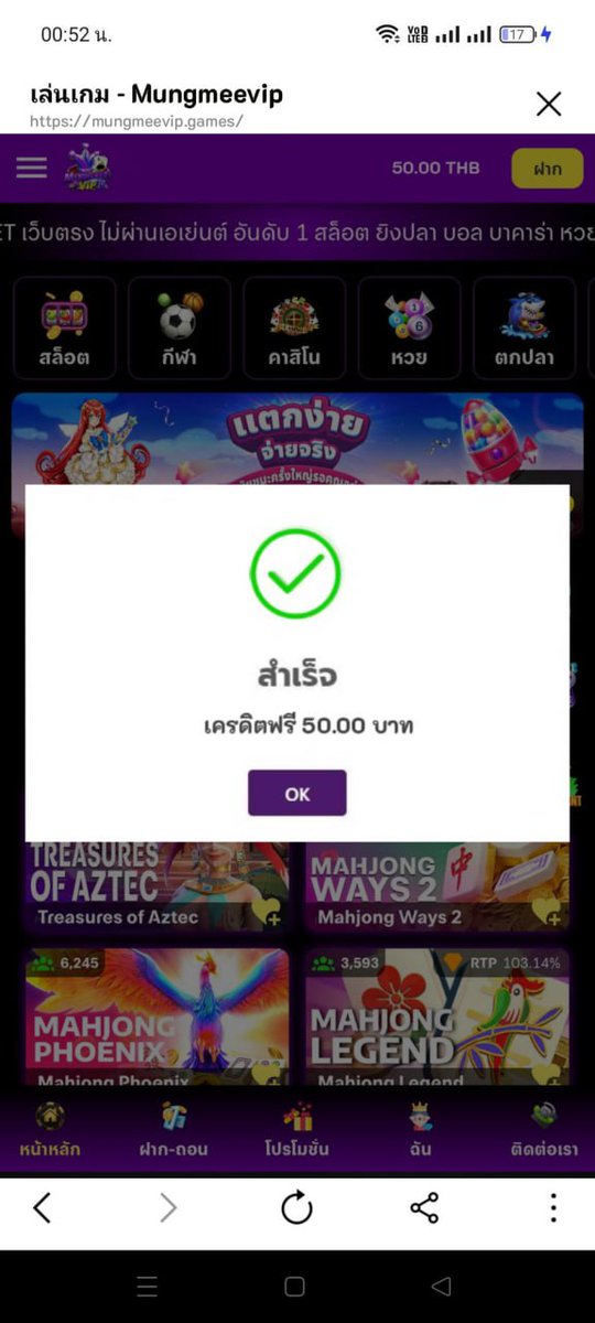 น้อง โคอาล่า⭕ tweet media